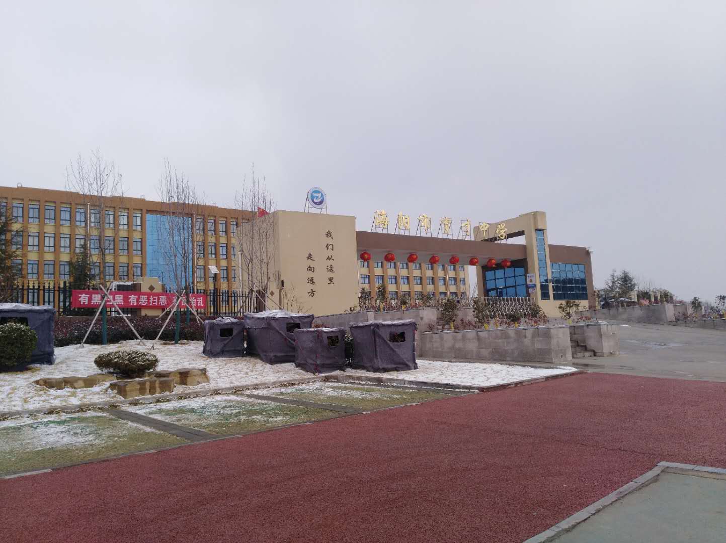 海陽(yáng)育才中學(xué)